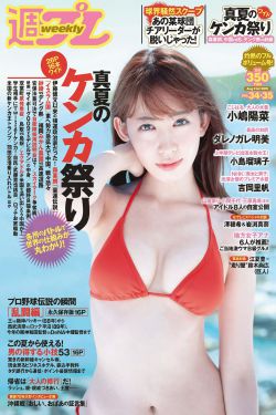 行尸走肉第四季第六集